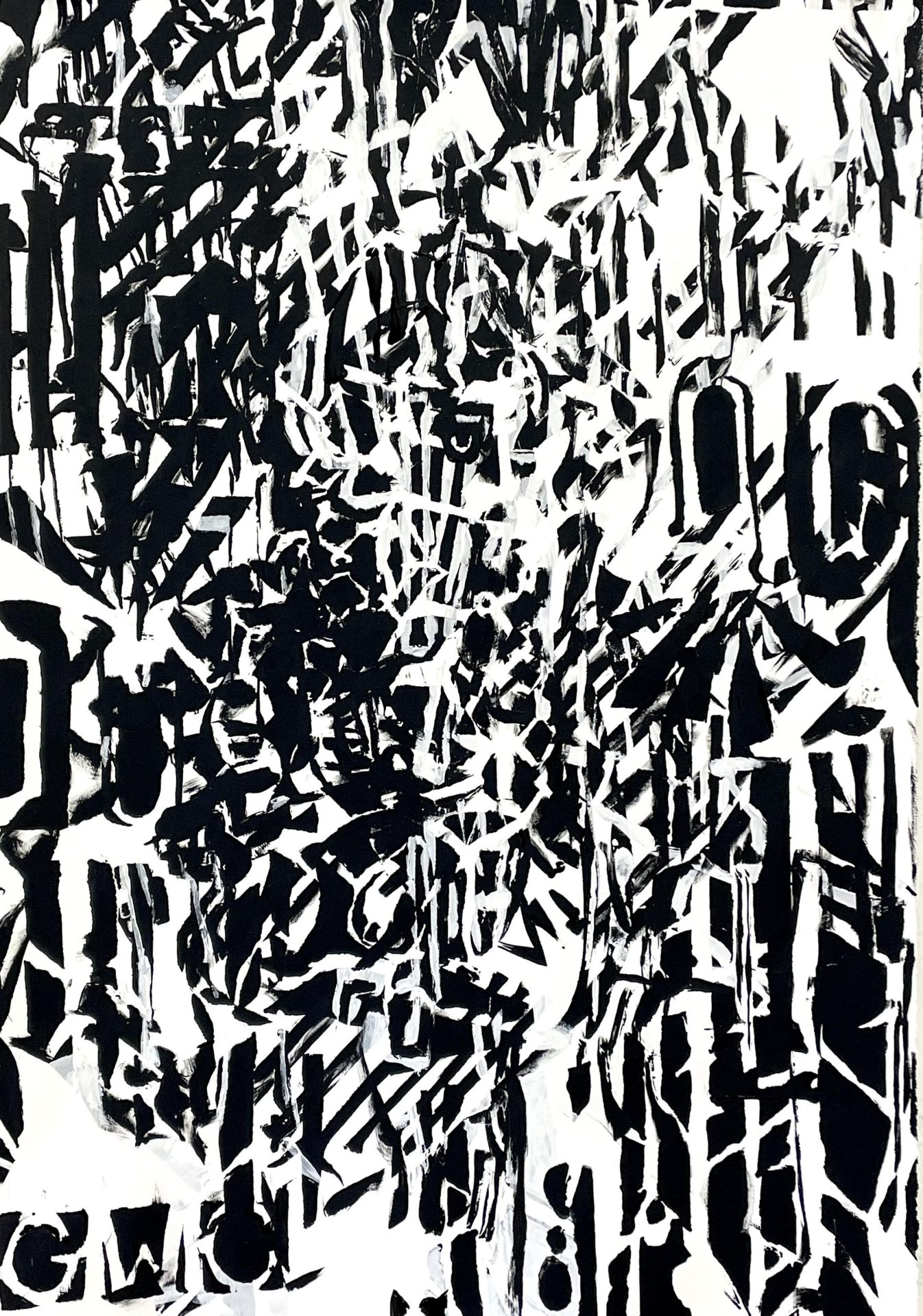 Atmospheric River 2 Gut Gallery